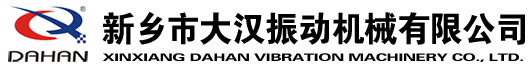 皮帶輸送機